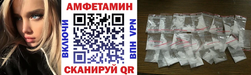 АМФ VHQ  shop какой сайт  Череповец 