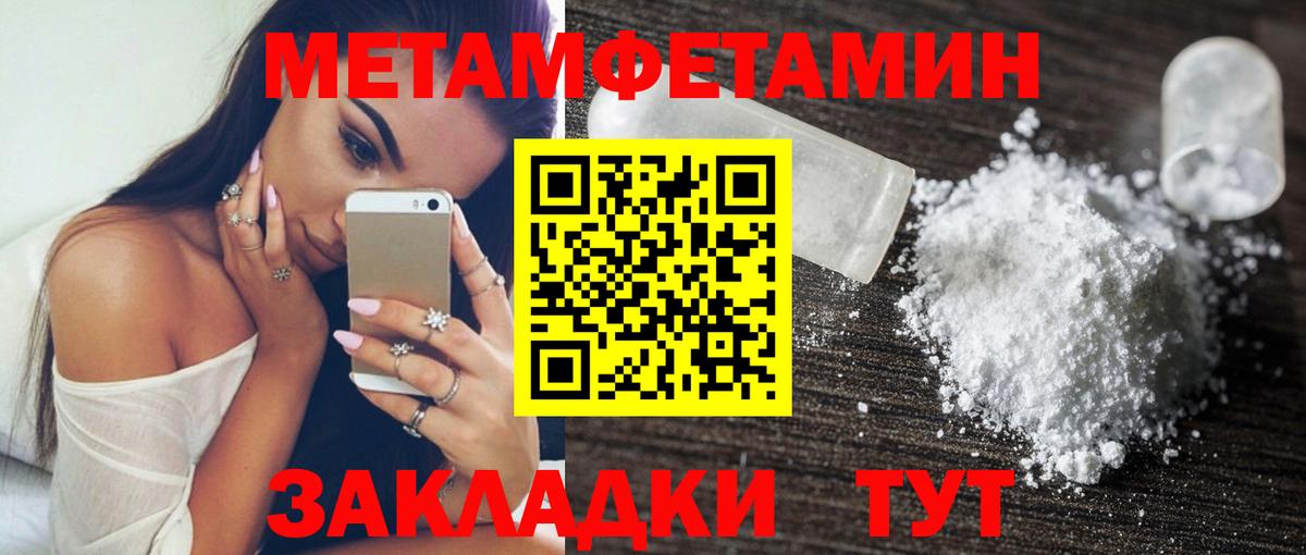 АМФЕТАМИН VHQ  mega ССЫЛКА  Череповец  Вход с VPN 