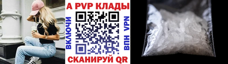 KRAKEN   Череповец  Альфа ПВП кристаллы  дарнет шоп 