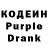 Codein Purple Drank UA Idraulico