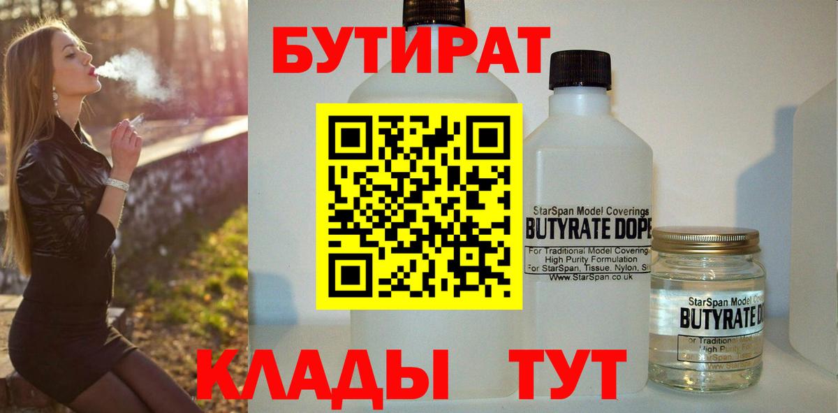 ГАШИШ Череповец