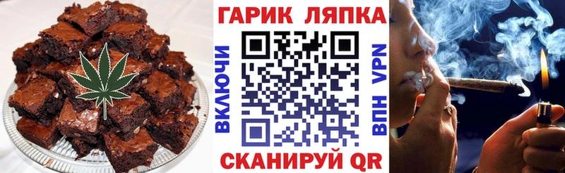 Cannafood марихуана  Череповец 