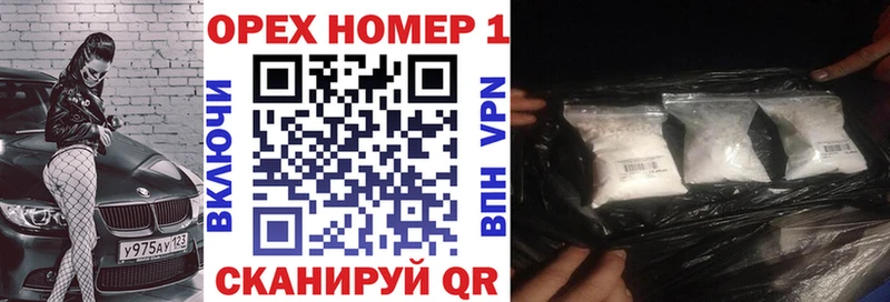 наркота  Череповец  площадка телеграм  Cocaine Эквадор 
