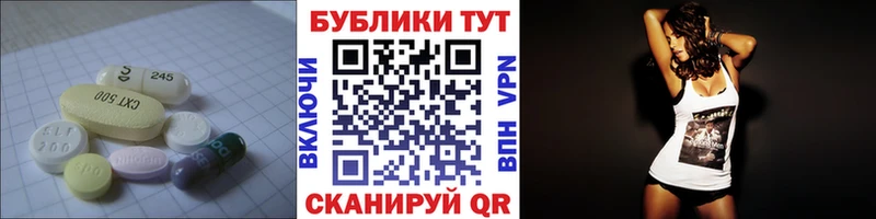 shop состав  Череповец  Экстази диски 
