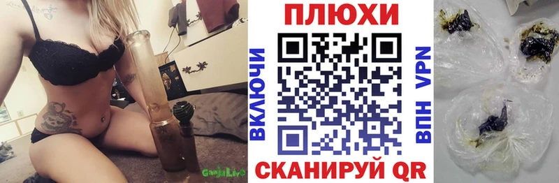 кракен ONION  Череповец  Гашиш гарик  купить  сайты 
