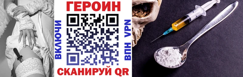 Героин белый  цены   Череповец 
