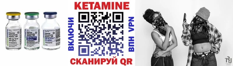 КЕТАМИН VHQ  mega вход  Череповец 