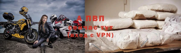а пвп мука Алексеевка