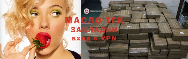 марихуана Алексин