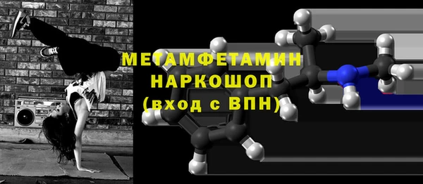 амфетамин Абаза