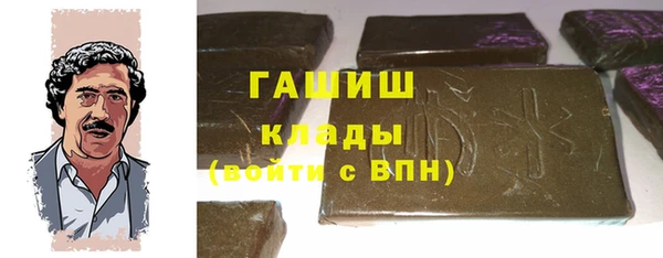 марихуана Алексин