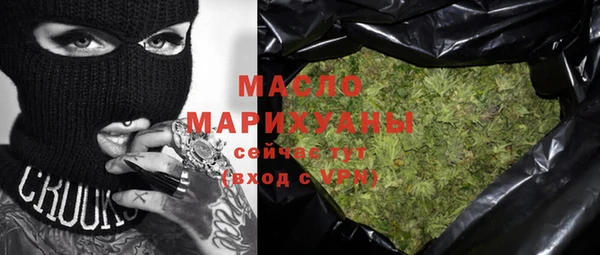 марихуана Алексин
