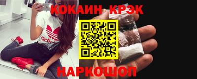амфетамин Янаул
