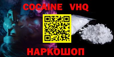 mix Ярославль