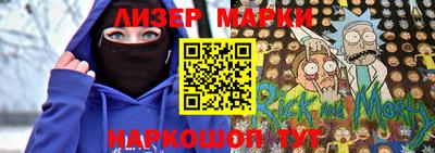 амфетамин Янаул