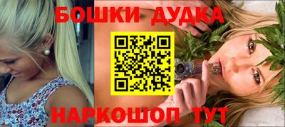 амфетамин Янаул