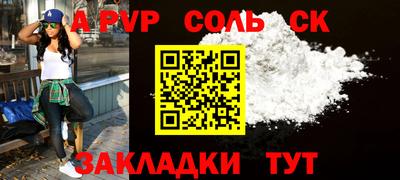 таблы Ярцево