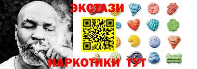 амфетамин Янаул
