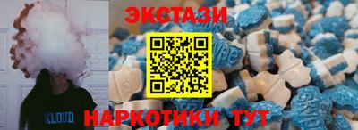 амфетамин Янаул