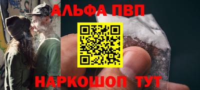 амфетамин Янаул