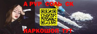 амфетамин Янаул