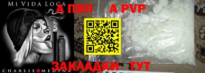 таблы Ярцево