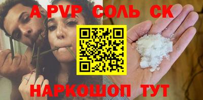 амфетамин Янаул