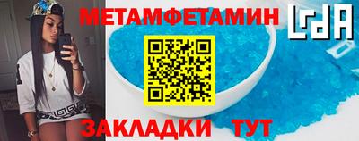 таблы Ярцево