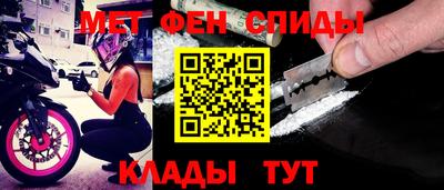 таблы Ярцево