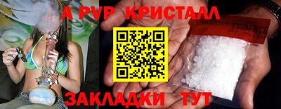 таблы Ярцево