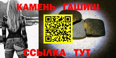 таблы Ярцево