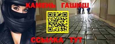 таблы Ярцево