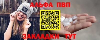 амфетамин Янаул