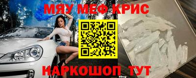 таблы Ярцево