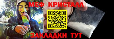 амфетамин Янаул
