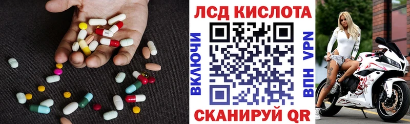 ЛСД экстази кислота Череповец