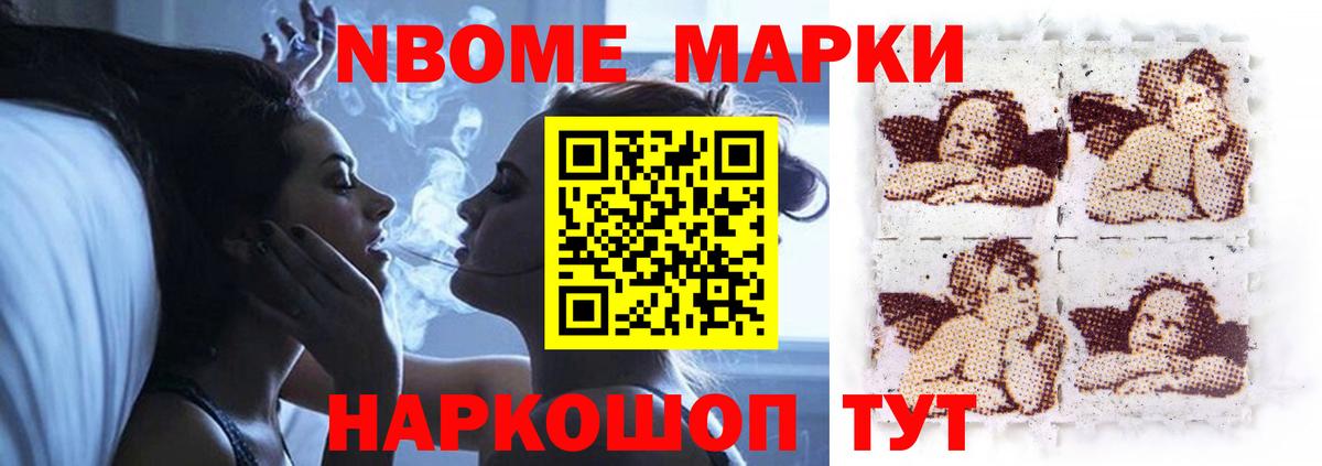Лсд 25 экстази кислота Череповец