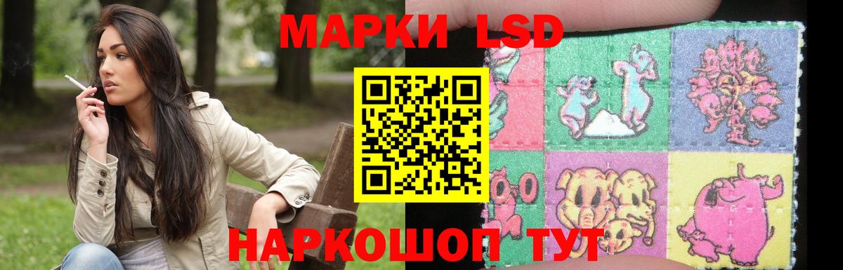 гидра tor  Вход с VPN  Череповец  Лсд 25 экстази ecstasy 