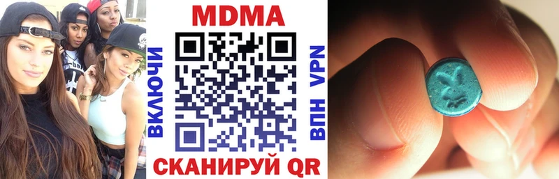 МДМА кристаллы  нарко площадка клад  Череповец  где найти  