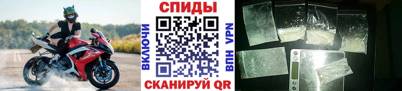 мега   Череповец  Первитин мет 