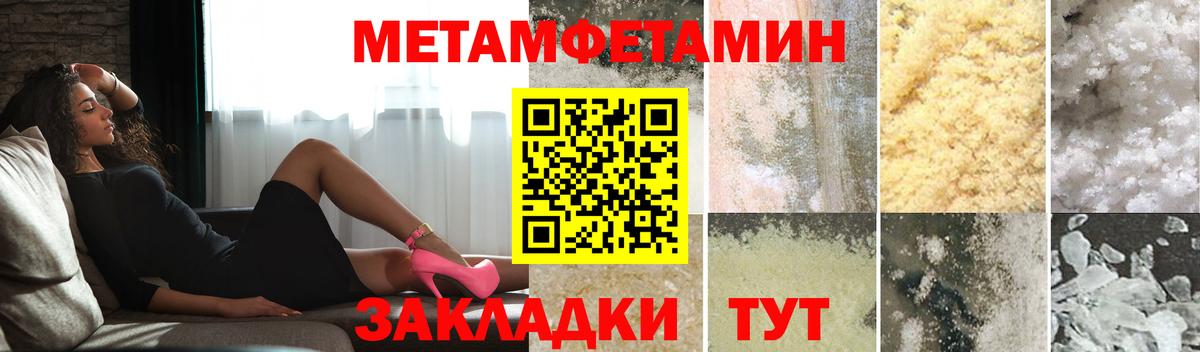 МДМА  Cocaine  Мефедрон кристаллы  Вход с VPN  Череповец  ГАШ  Марихуана 