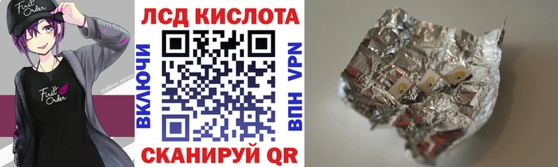 Марки N-bome 1,5мг Череповец