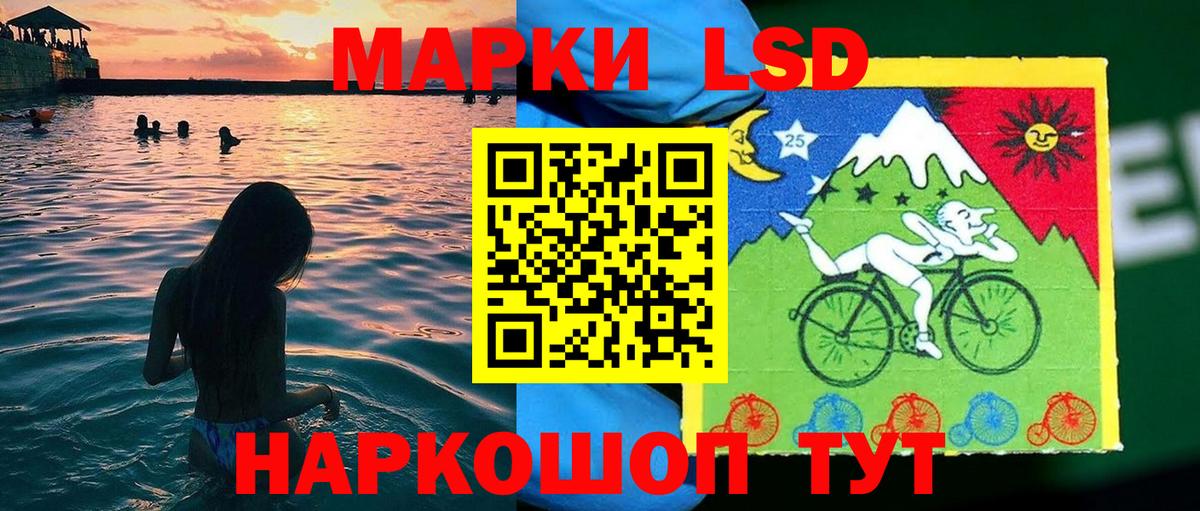 Наркотические марки 1,5мг Череповец