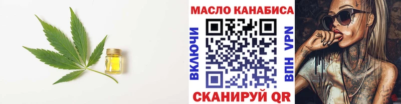 где купить наркотик  Череповец  Дистиллят ТГК вейп 