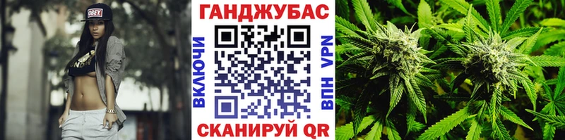 купить наркотики цена  Череповец  Канабис индика 
