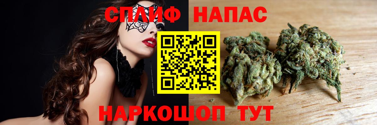 Конопля Ganja Череповец
