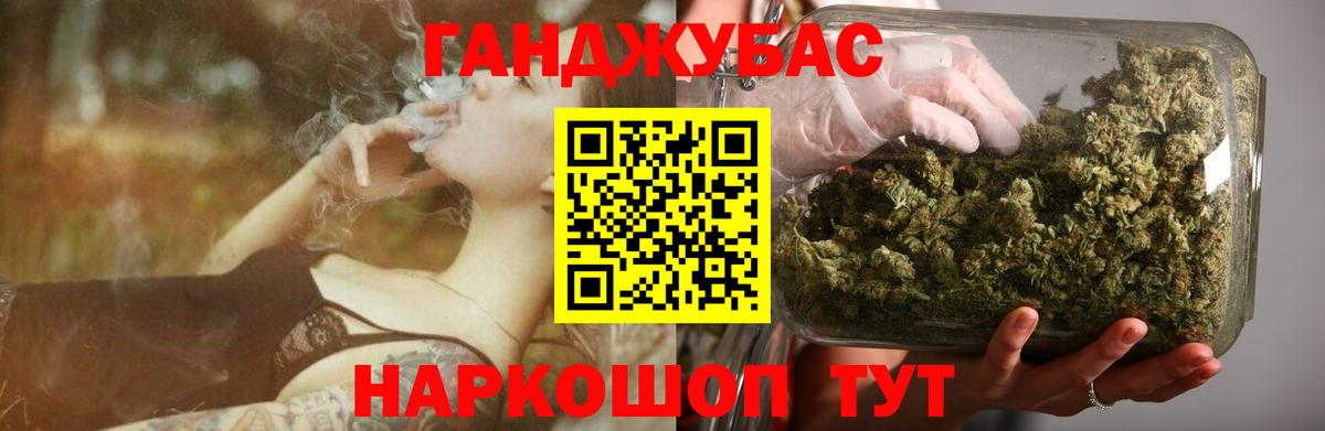 Марихуана SATIVA & INDICA  Вход с VPN  Череповец  МАРИХУАНА VHQ  Шишки марихуана VHQ 